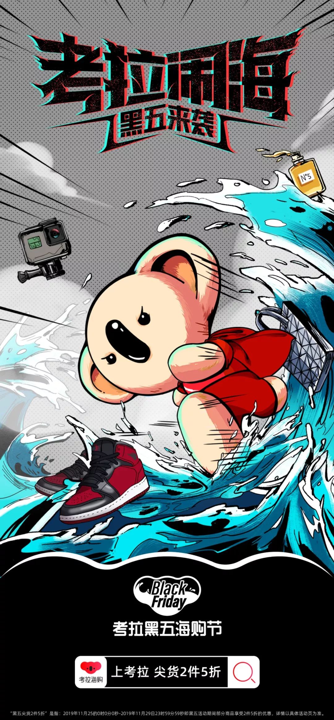 所有能用钱买了的快乐就不要犹豫,能用钱买到的快乐就不要犹豫了