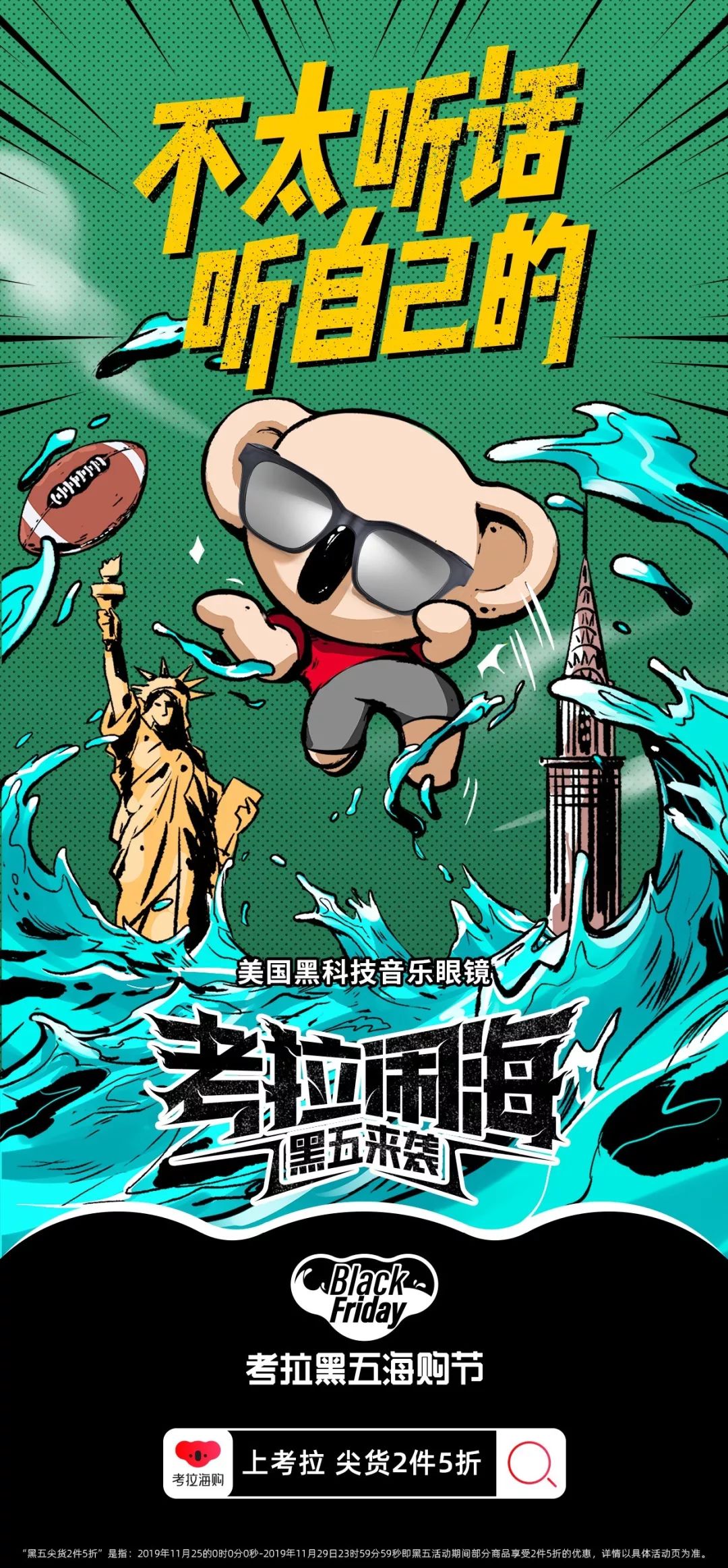 所有能用钱买了的快乐就不要犹豫,能用钱买到的快乐就不要犹豫了