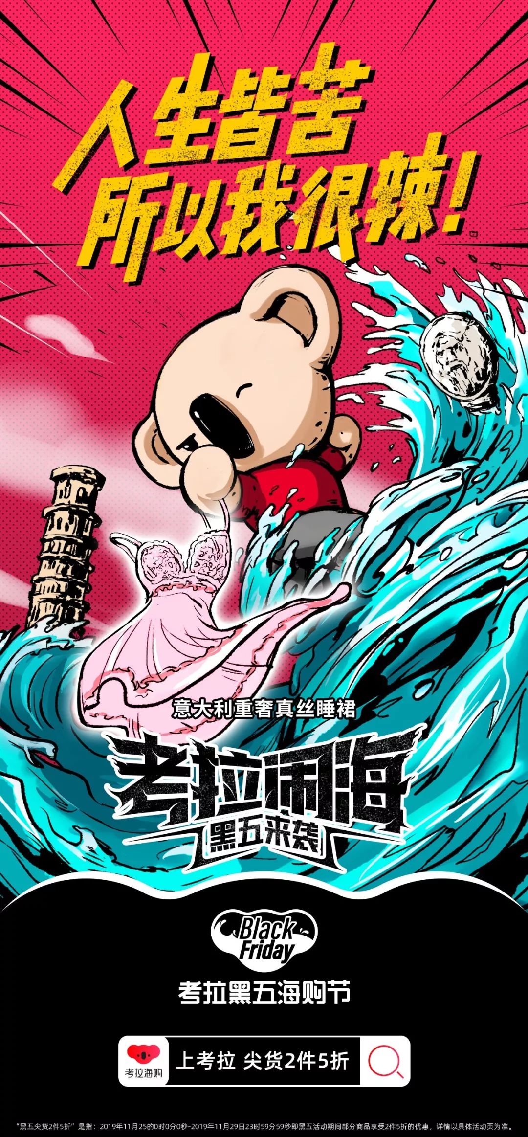 所有能用钱买了的快乐就不要犹豫,能用钱买到的快乐就不要犹豫了