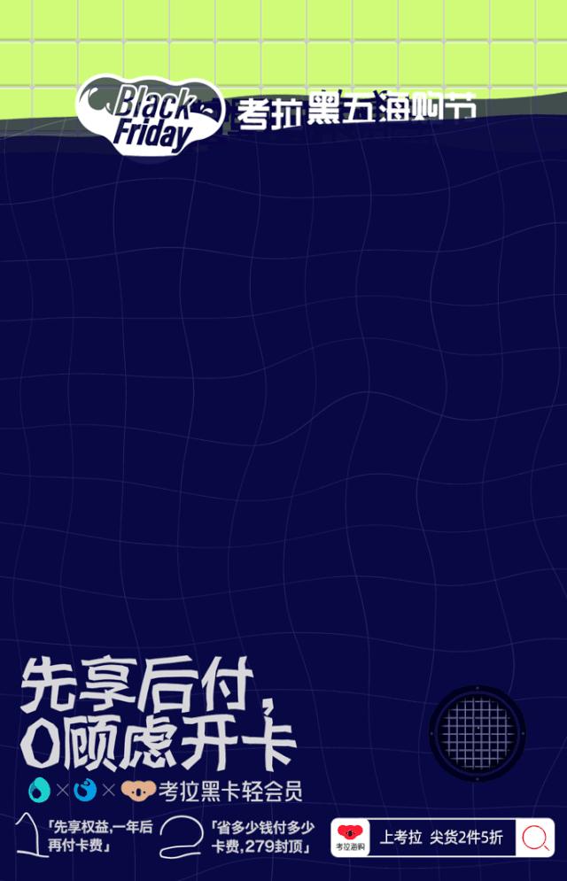 所有能用钱买了的快乐就不要犹豫,能用钱买到的快乐就不要犹豫了