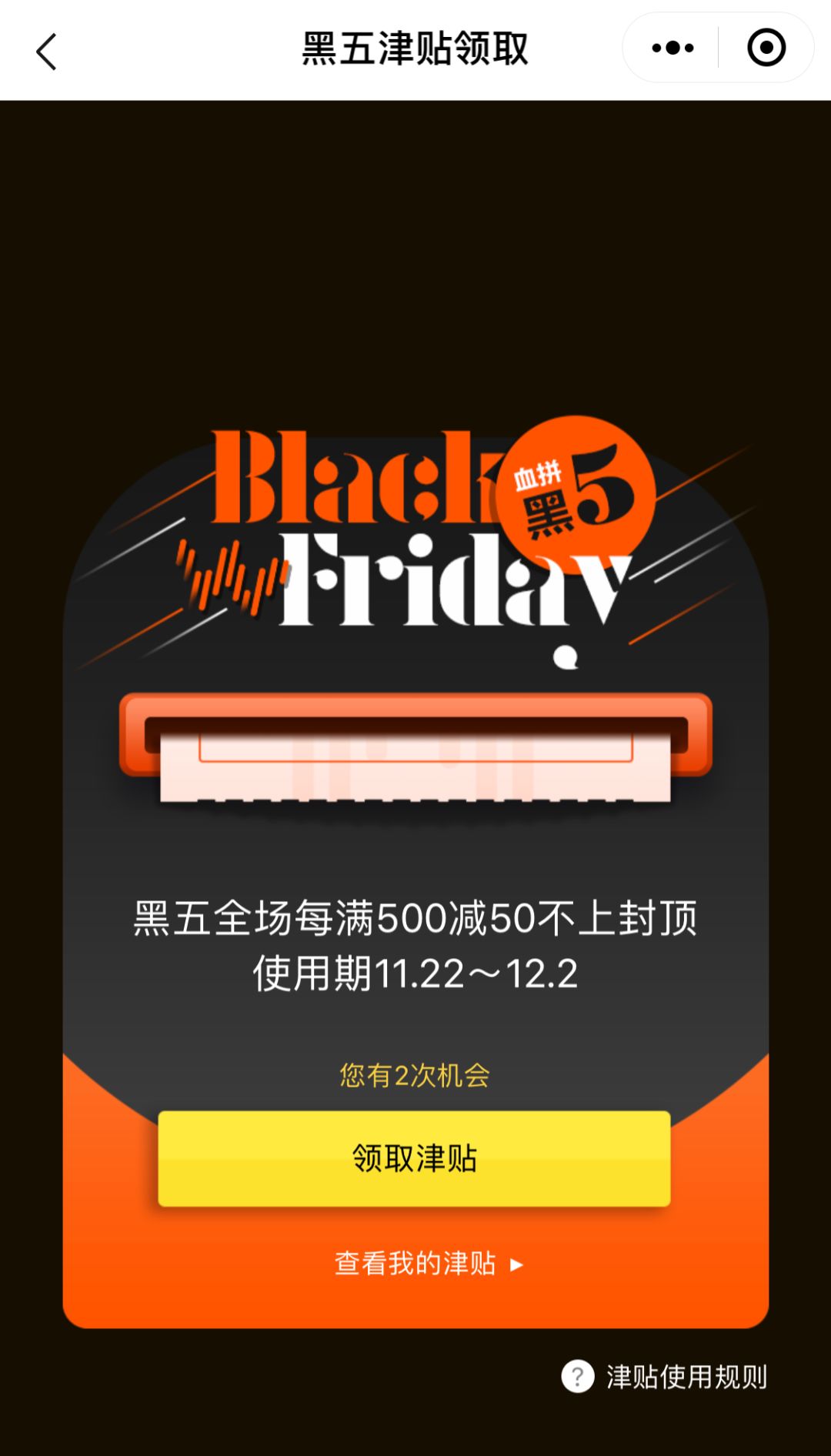 衣柜推广,推广衣服便宜又好看