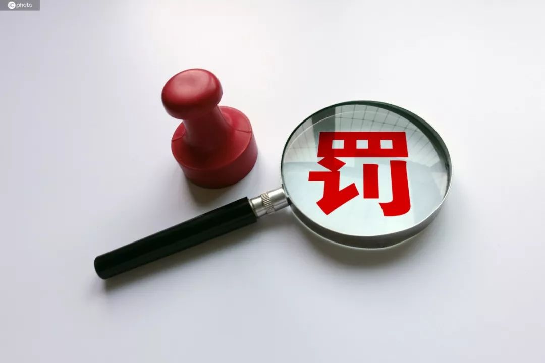 过分！这些知名品牌都被罚了！好多苏州人买过