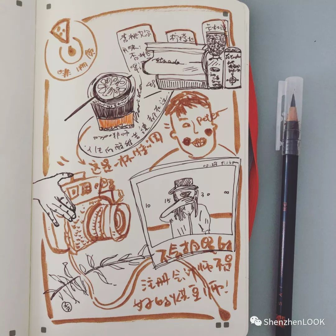 LOOK|「听」4种旅行·LOOKFM