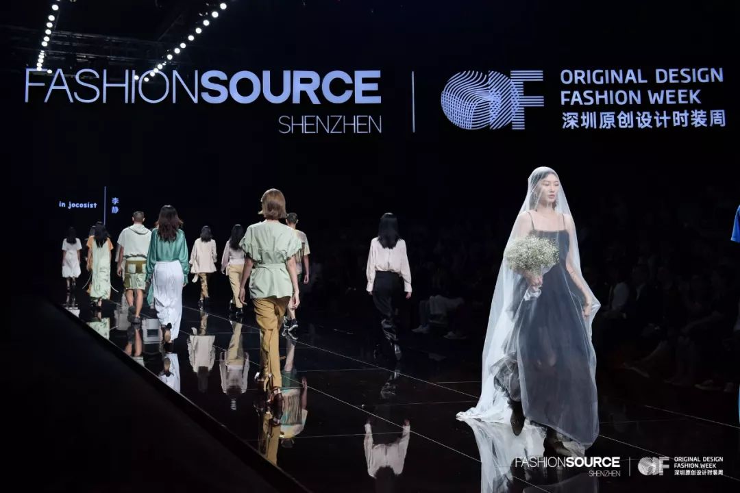 向新时代挺进,FashionSource第21届深圳国际服装供应链博览会、第6届深圳原创设计时装周盛大开幕