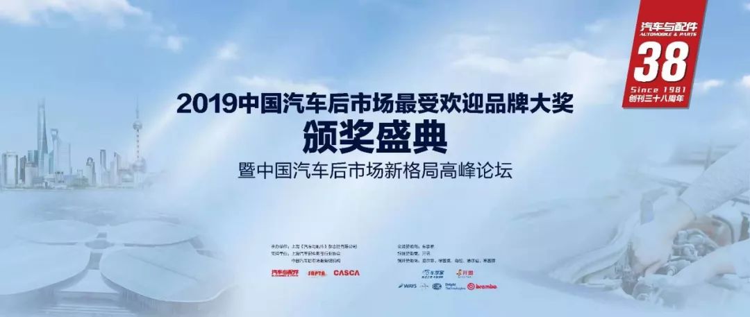 2019年最受欢迎的国产汽车品牌,汽车品牌大奖排行榜最新消息