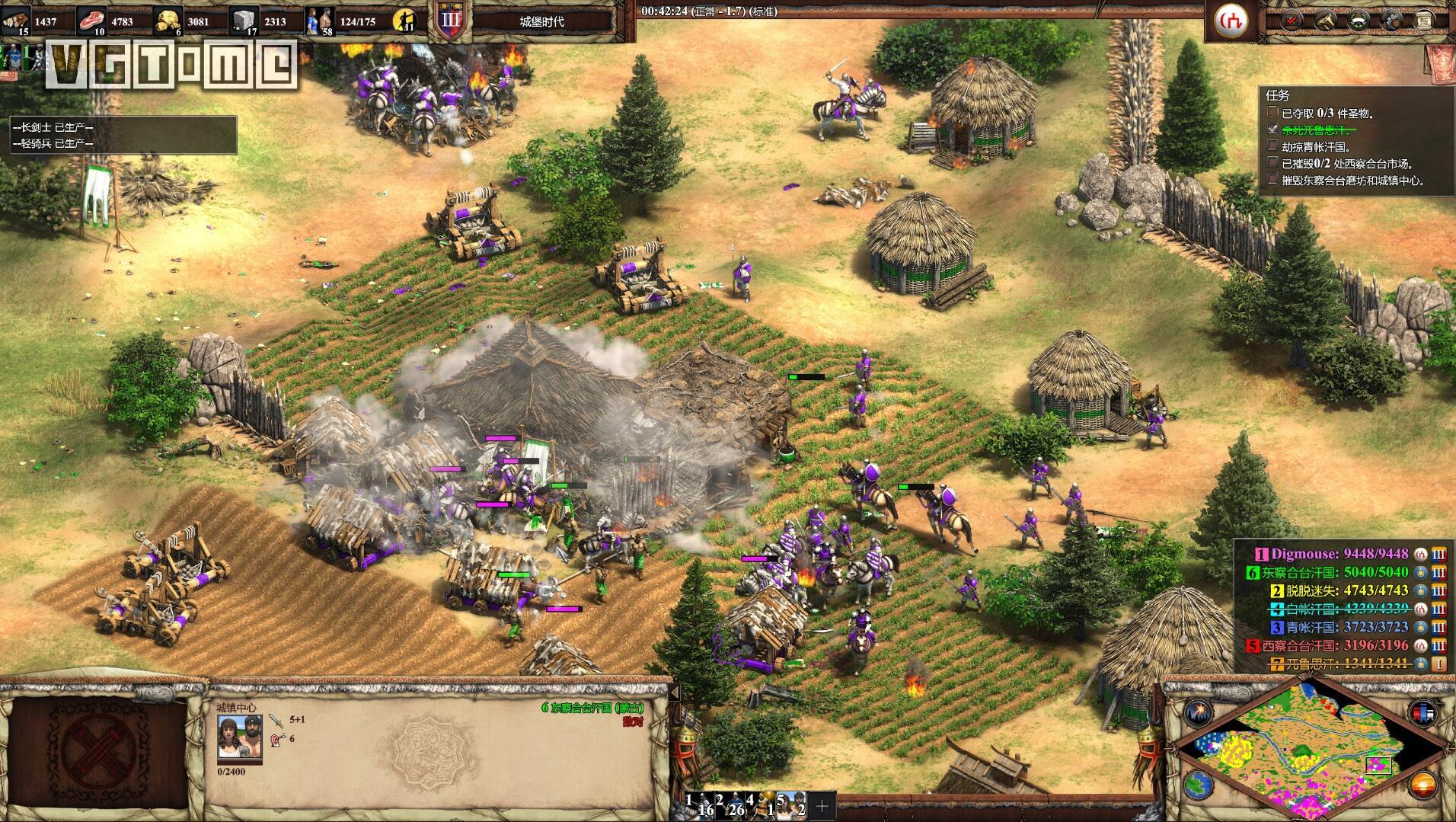 帝国时代2终极版高清,帝国时代2最终版英文