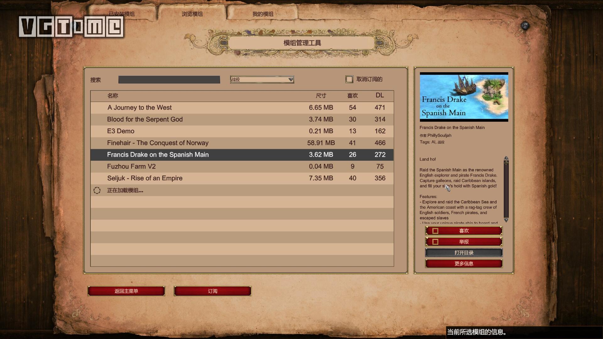 帝国时代2终极版高清,帝国时代2最终版英文