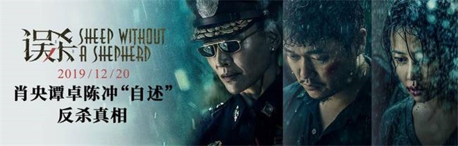 段奕宏梁朝伟没睡醒视频,段奕宏梁朝伟电影发布会