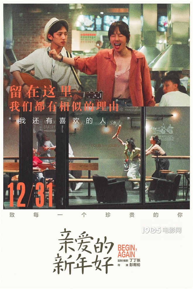 段奕宏梁朝伟没睡醒视频,段奕宏梁朝伟电影发布会