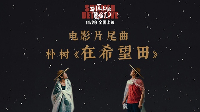 段奕宏梁朝伟没睡醒视频,段奕宏梁朝伟电影发布会