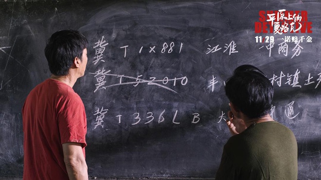 段奕宏梁朝伟没睡醒视频,段奕宏梁朝伟电影发布会