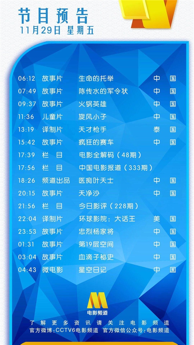 段奕宏梁朝伟没睡醒视频,段奕宏梁朝伟电影发布会