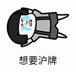 拍中沪牌后沪c怎么去上牌,上沪c牌照越来越难吗