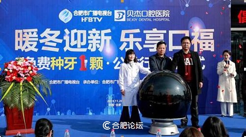 鍏ㄦ皯鍙ｈ厰鍋ュ悍璁″垝鍝噷鐢宠,鍏ㄦ皯鍙ｈ厰鍋ュ悍鍏泭琛屽姩瑙嗛