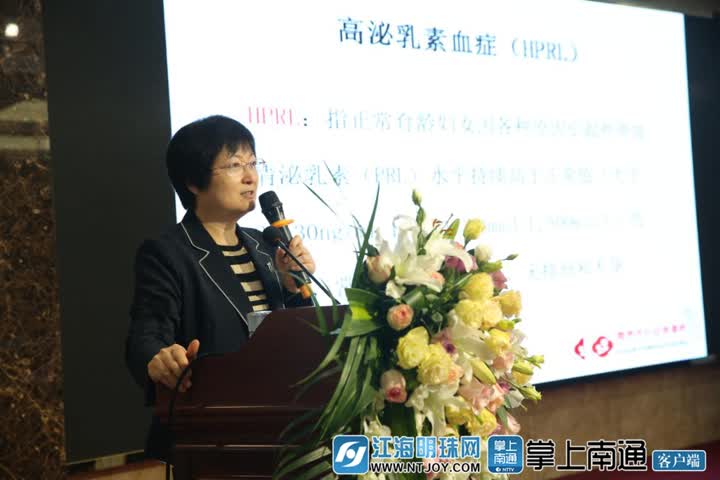 南通市医院继续教育,妇科继续教育课题有哪些