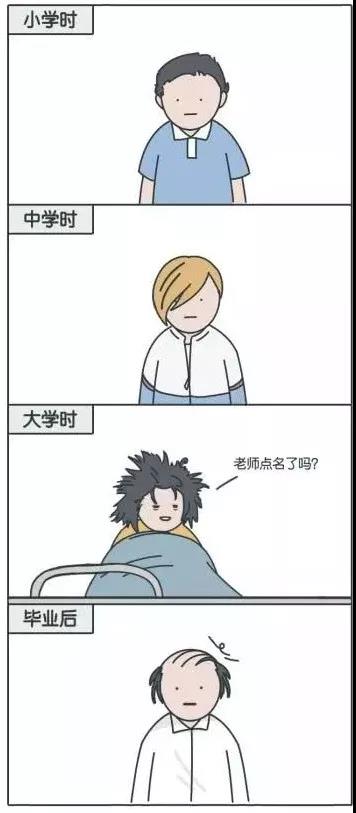 第一批90后30岁倒计时太真实了,为什么90后30岁了还像个孩子