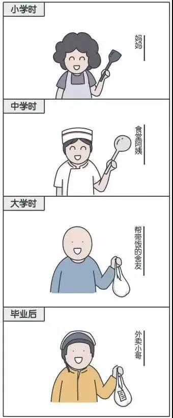 第一批90后30岁倒计时太真实了,为什么90后30岁了还像个孩子