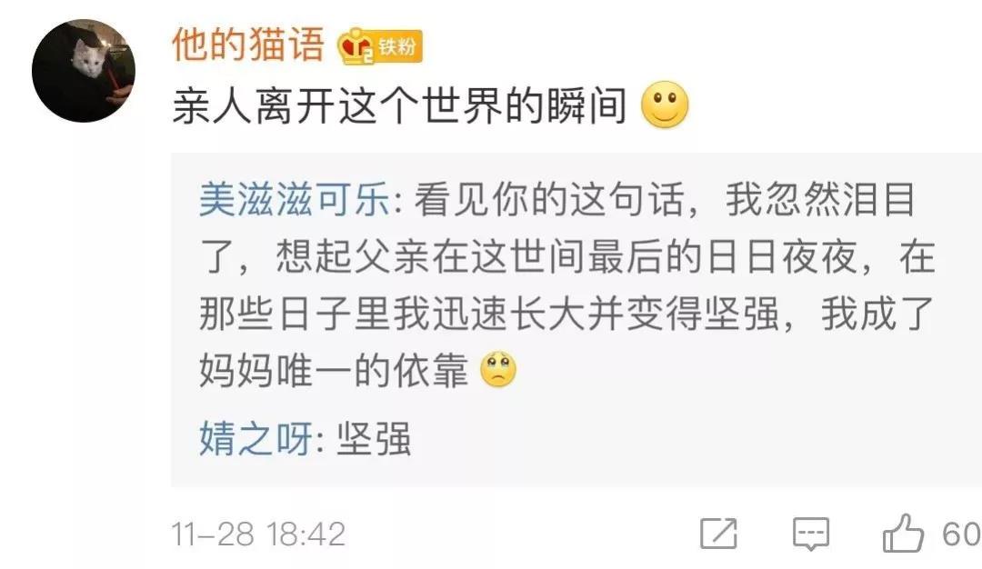 第一批90后30岁倒计时太真实了,为什么90后30岁了还像个孩子