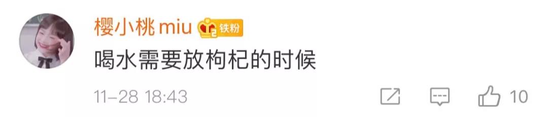 第一批90后30岁倒计时太真实了,为什么90后30岁了还像个孩子