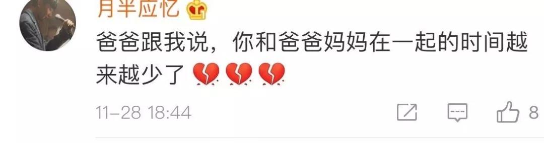 第一批90后30岁倒计时太真实了,为什么90后30岁了还像个孩子