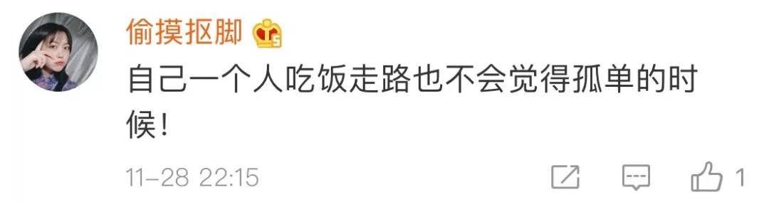 第一批90后30岁倒计时太真实了,为什么90后30岁了还像个孩子