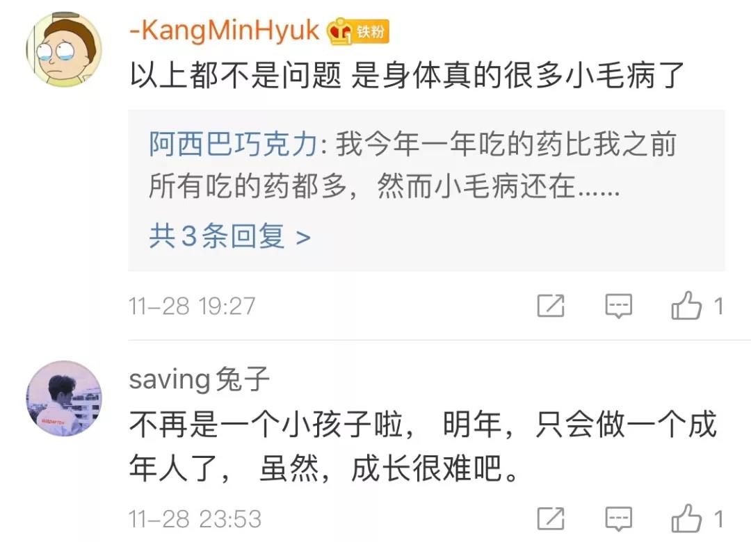 第一批90后30岁倒计时太真实了,为什么90后30岁了还像个孩子