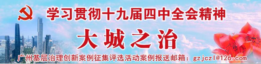 洞头区社区工作者管理办法,社区人员持证上岗护航基层治理
