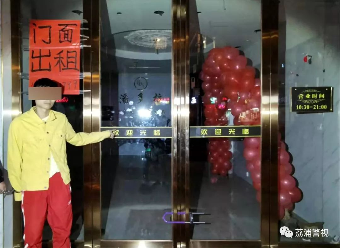 荔浦县去年诈骗事件,荔浦最新诈骗案件