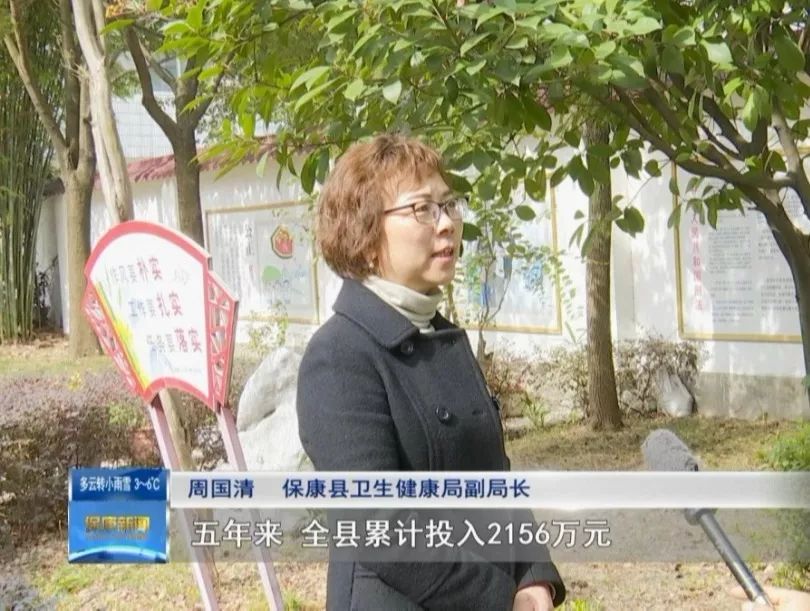 保康县将要投资的项目,保康45亿投资