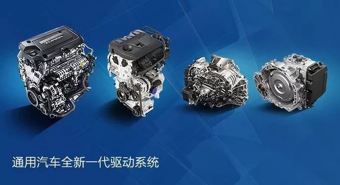 别克昂科拉家族的1.3T涡轮增压发动机，为什么敢做到8年/16万公里质保？