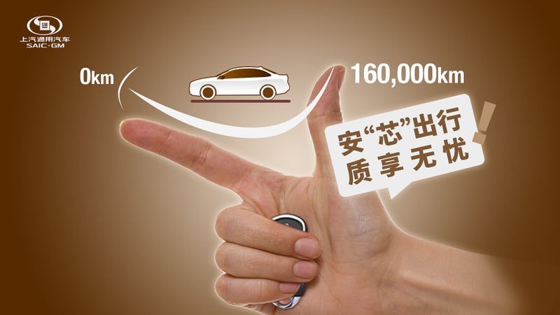 别克昂科拉家族的1.3T涡轮增压发动机，为什么敢做到8年/16万公里质保？