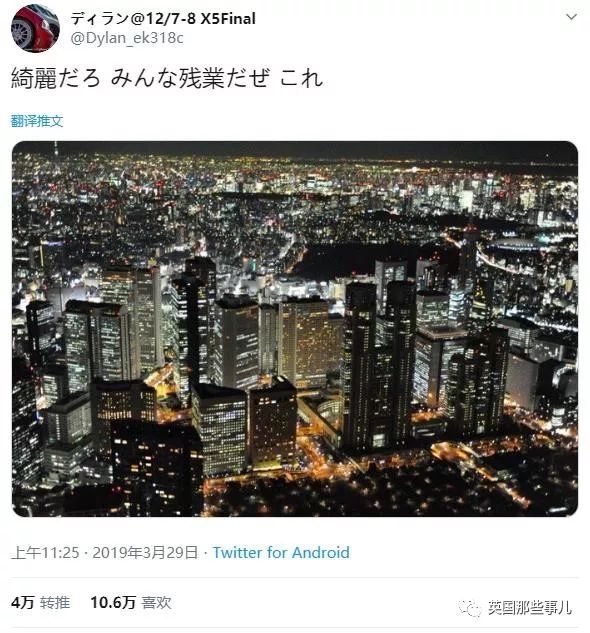 日本强制上班下班,日本怎么强制下班