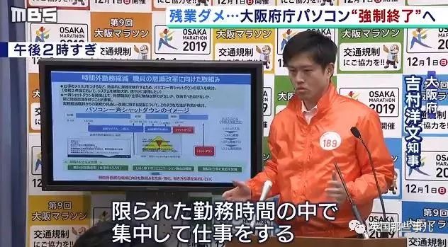 日本强制上班下班,日本怎么强制下班