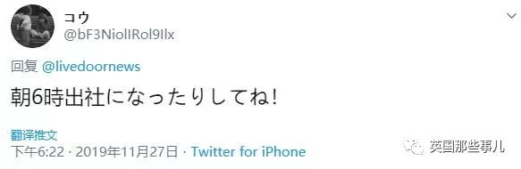 日本强制上班下班,日本怎么强制下班