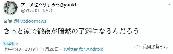 日本强制上班下班,日本怎么强制下班