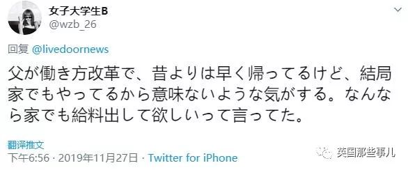 日本强制上班下班,日本怎么强制下班