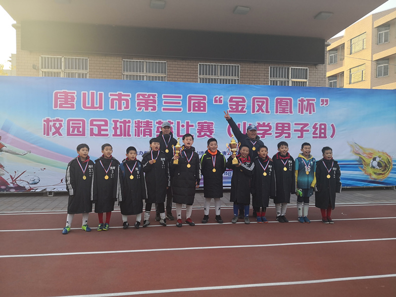 唐山光明实小足球,唐山市光明实验小学足球队