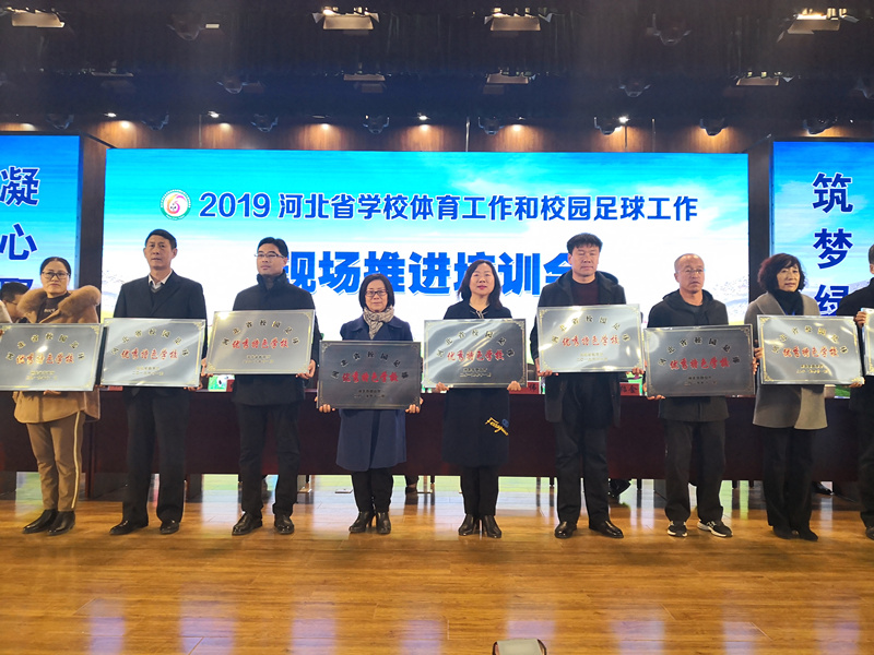 唐山光明实小足球,唐山市光明实验小学足球队