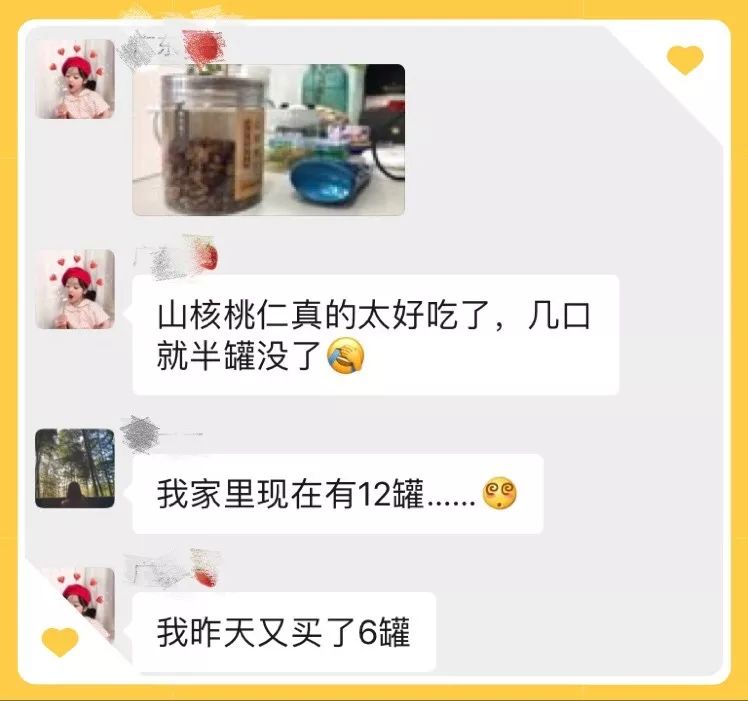 广东人连买6罐，杭州人连买12罐的杭州特产|饱记上新