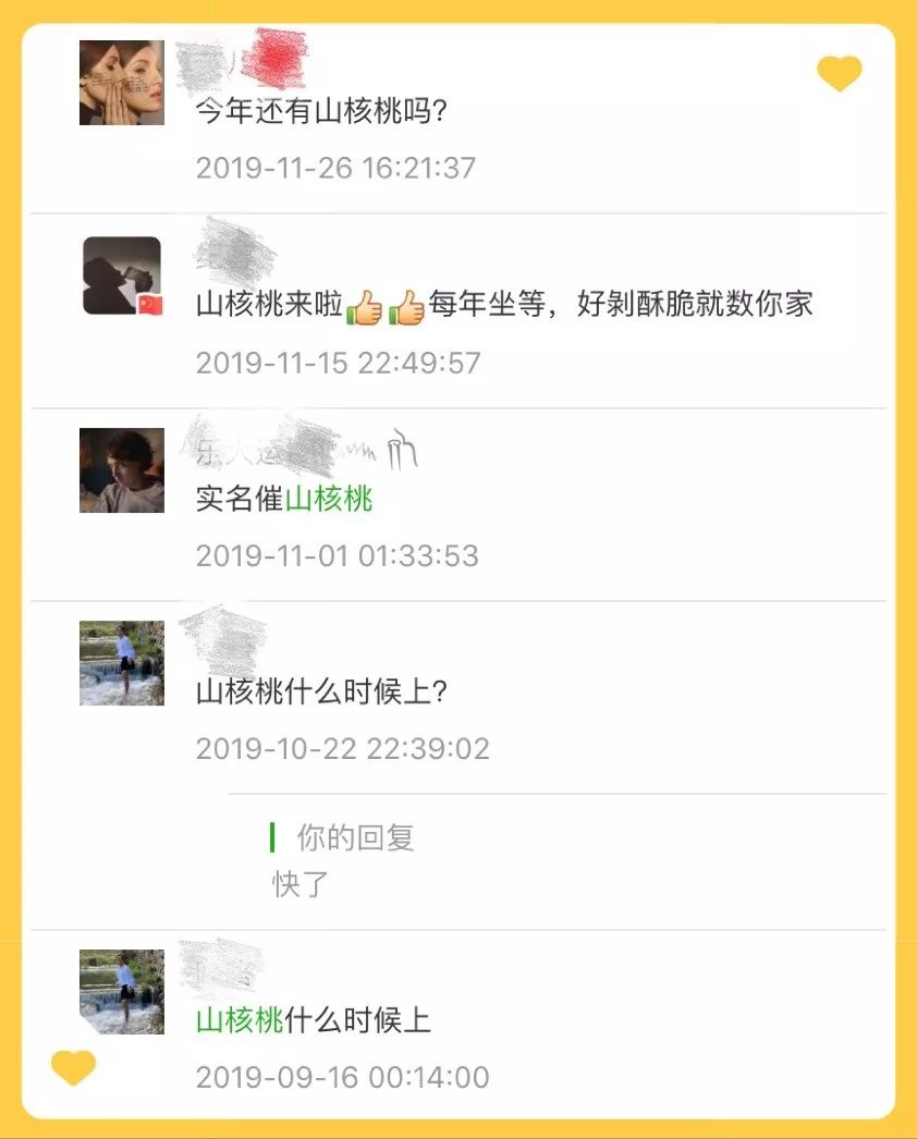 广东人连买6罐，杭州人连买12罐的杭州特产|饱记上新