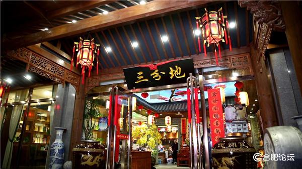 安徽味道栏目组,安徽广播电视台美食栏目组