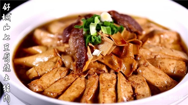 安徽味道栏目组,安徽广播电视台美食栏目组