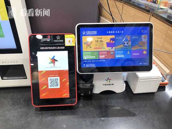 体彩售卖机操作,上海体彩自助终端机哪里有