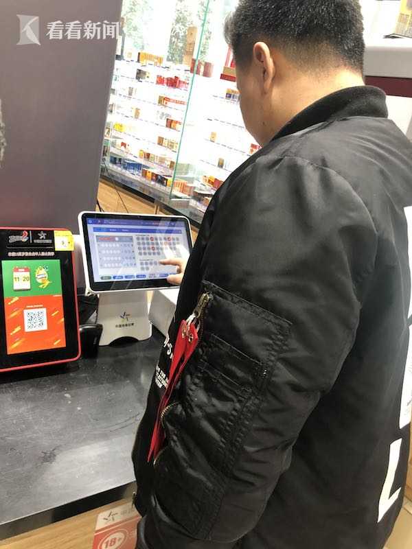 体彩售卖机操作,上海体彩自助终端机哪里有