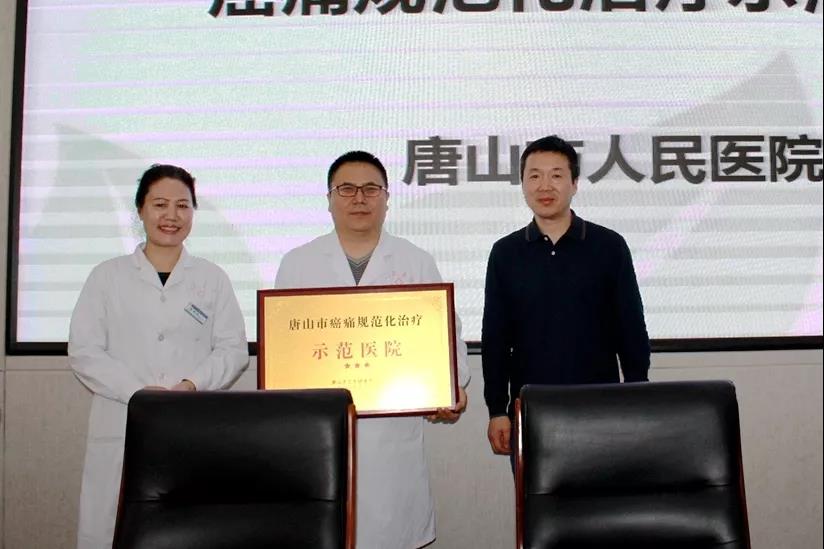 唐山人民医院专治啥病,唐山市人民医院肿瘤排名