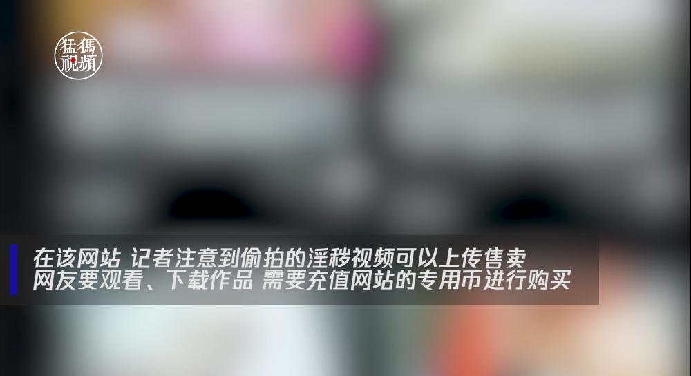 针孔*拍偷**设备花样繁多核心元件仅1毫米有人靠*拍偷**月入10万