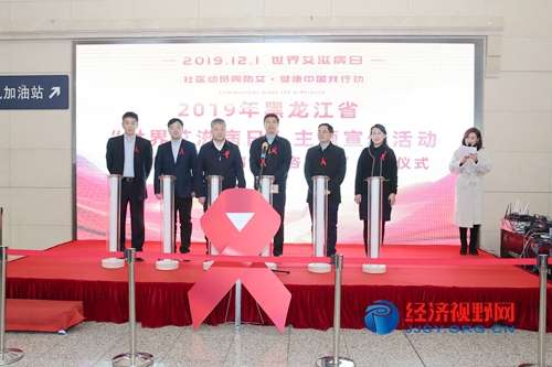 世界艾滋病日2019,世界艾滋病日2005