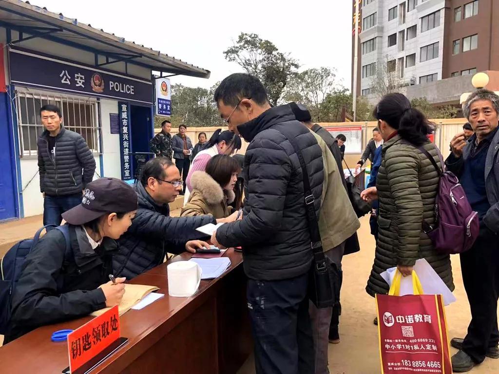 宣威市复兴佳园第18栋,复兴佳园第11栋第7楼