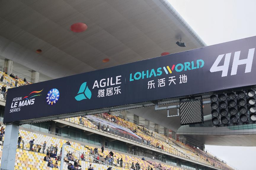 雅居乐x亚洲勒芒系列赛,雅居乐亚洲勒芒