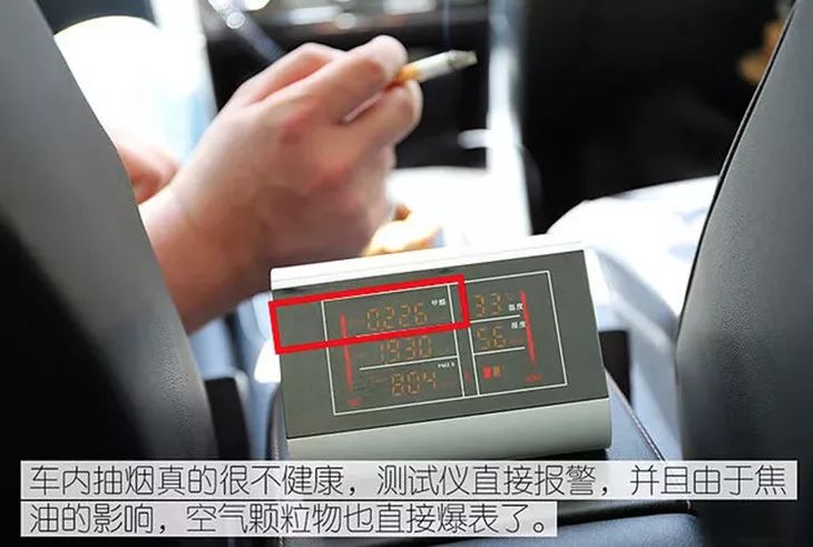 老司机停车技巧现实生活中,车内去除甲醛最有效的方法